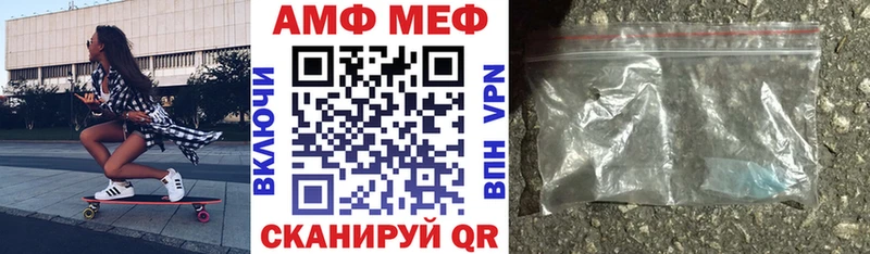 АМФ VHQ Касли