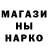 Марки NBOMe 1500мкг Vlad krug
