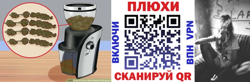 Печенье с ТГК конопля  сколько стоит  Касли 