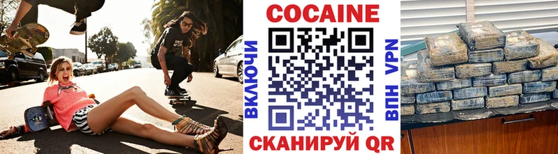 Cocaine VHQ  Касли 