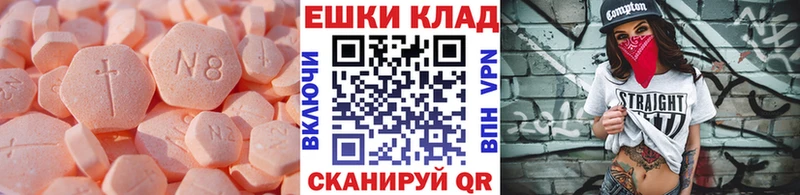Ecstasy бентли  купить  сайты  MEGA   Касли 