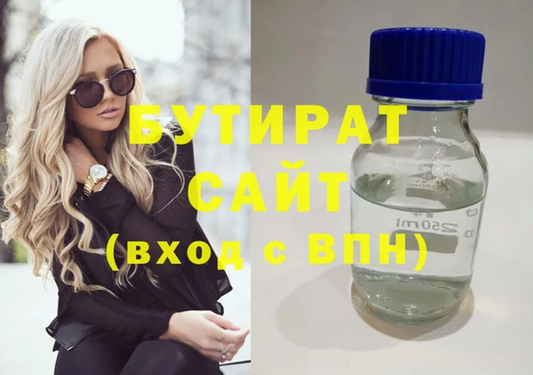 МДМА Абинск