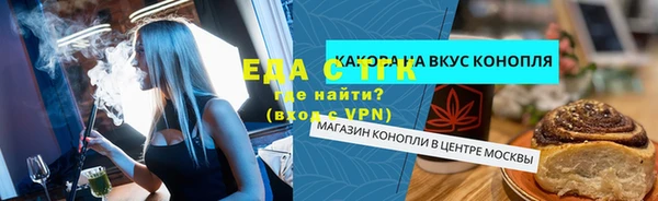 стафф Абдулино