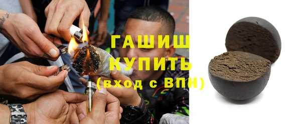 МДМА Абинск
