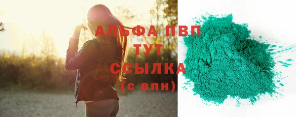 стафф Абдулино
