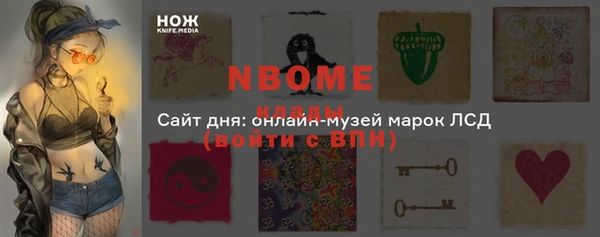 прущие крисы Абаза