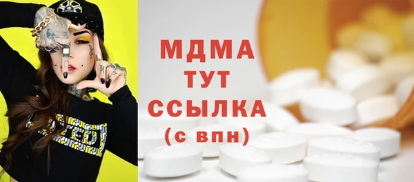 стафф Абдулино