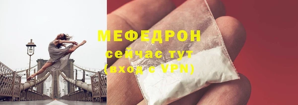 стафф Абдулино