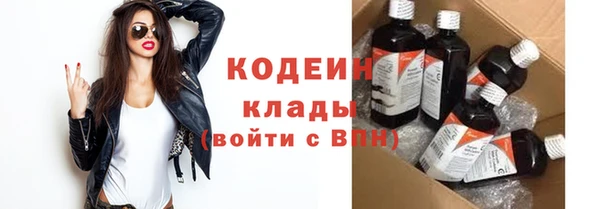 прущие крисы Абаза