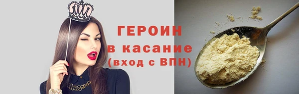 прущие крисы Абаза