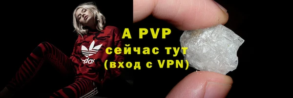 стафф Абдулино