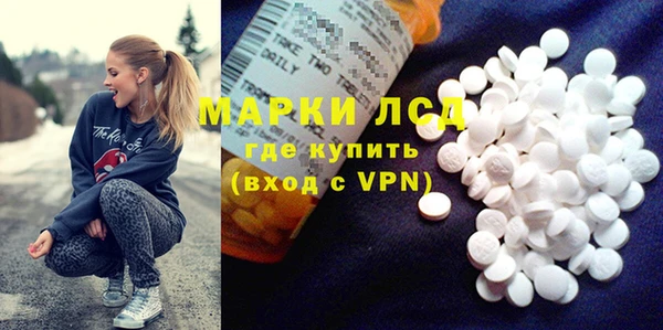 МДМА Абинск