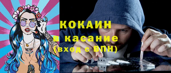 стафф Абдулино