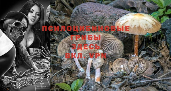 МДМА Абинск