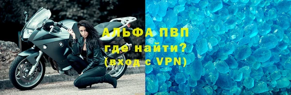 прущие крисы Абаза