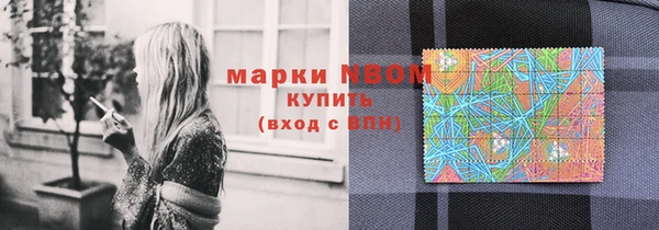 МДМА Абинск