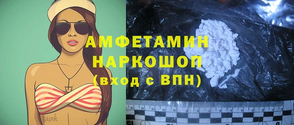 стафф Абдулино
