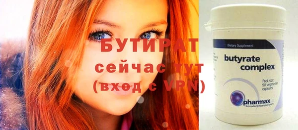 стафф Абдулино