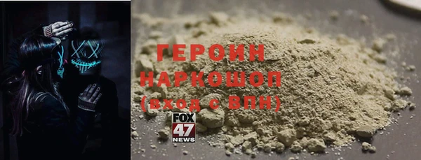 прущие крисы Абаза