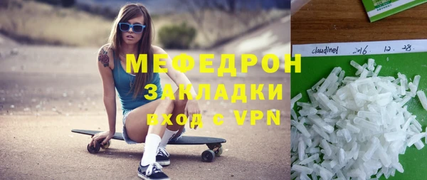 стафф Абдулино