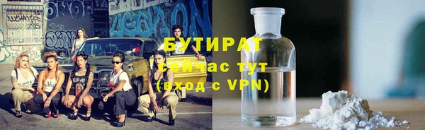 прущие крисы Абаза