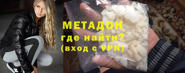 стафф Абдулино