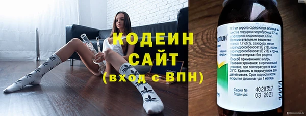 стафф Абдулино