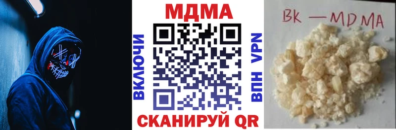 MDMA crystal  Касли 