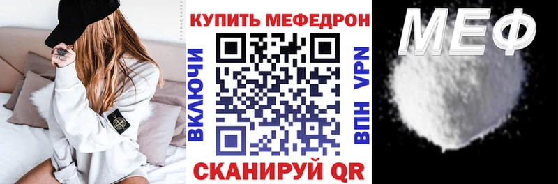 ОМГ ОМГ ТОР  Касли  МЕФ мяу мяу 