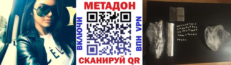 KRAKEN ССЫЛКА  Касли  Метадон кристалл 