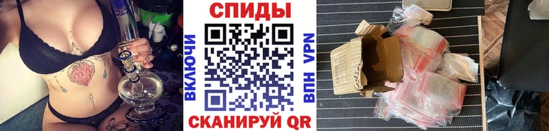Метамфетамин Methamphetamine  цены   Касли 